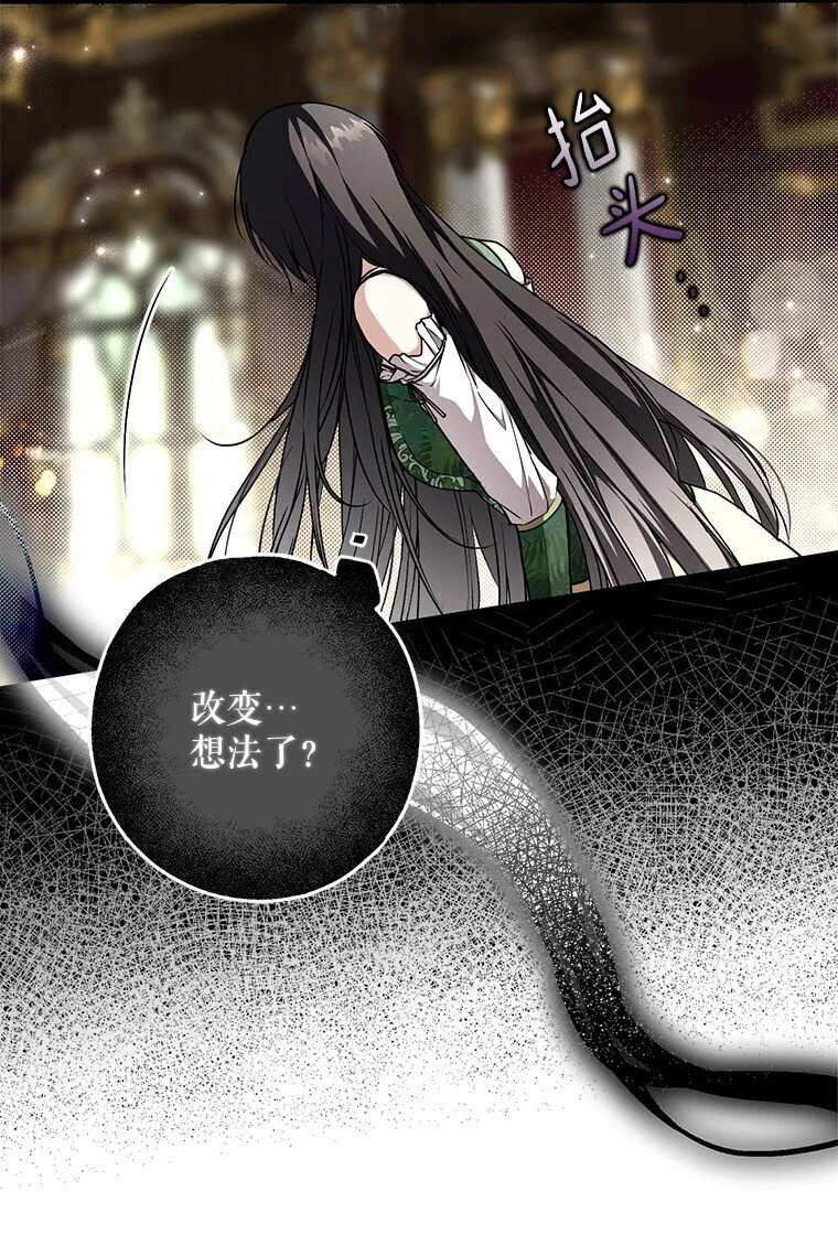 18. 喜怒无常64