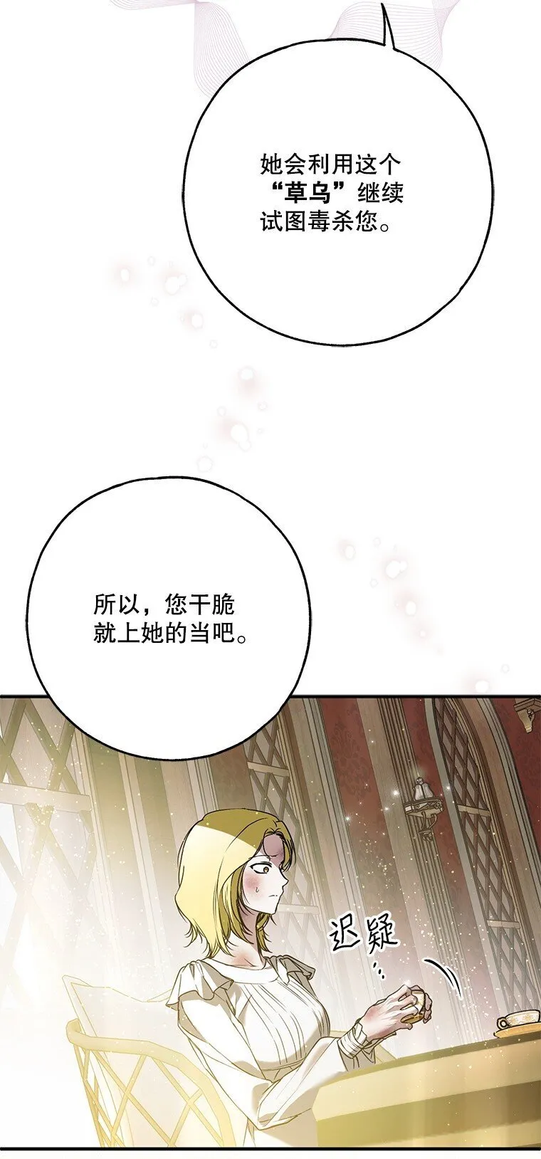 37. 将计就计62