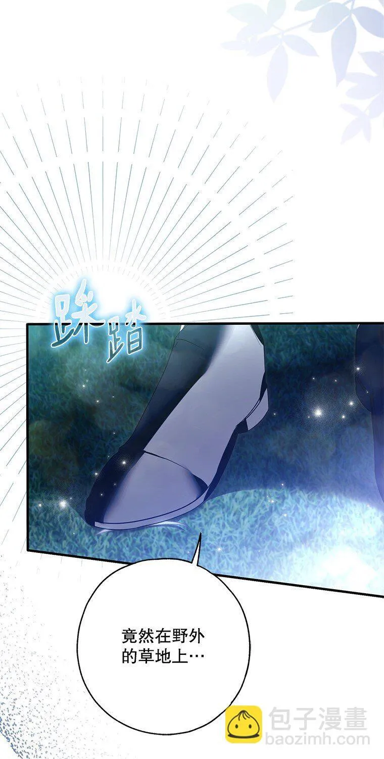 26 欲加之辞97