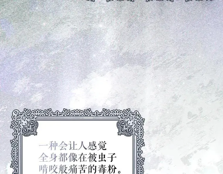 43.各怀鬼胎51
