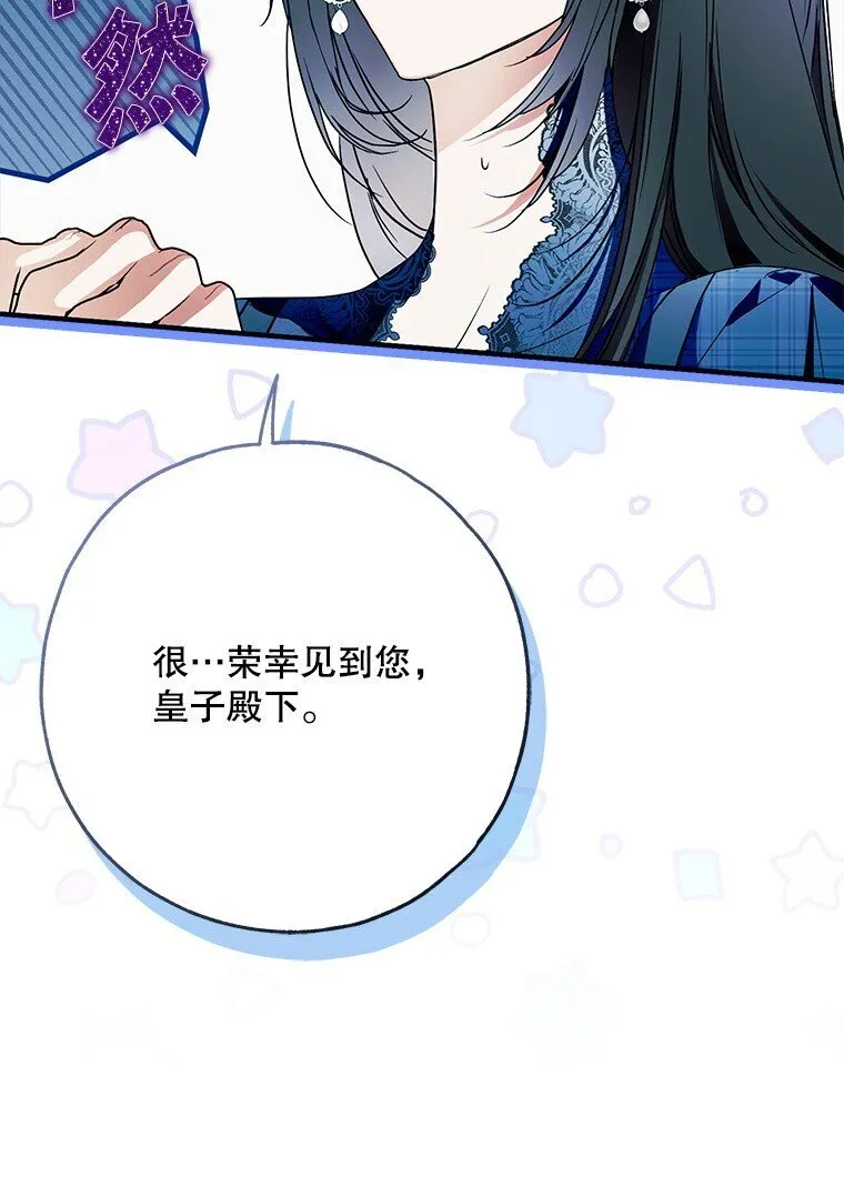 27. 贵人登临89