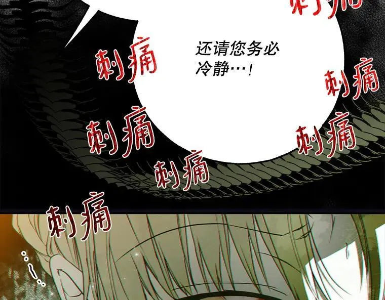 45.无声施虐50