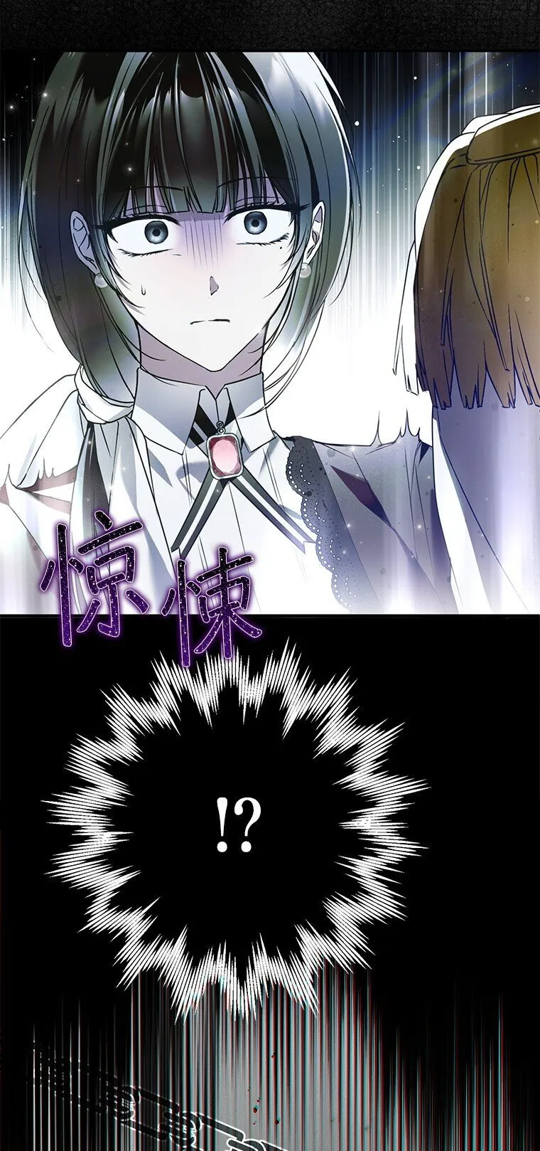 32. 暗流诡谲111