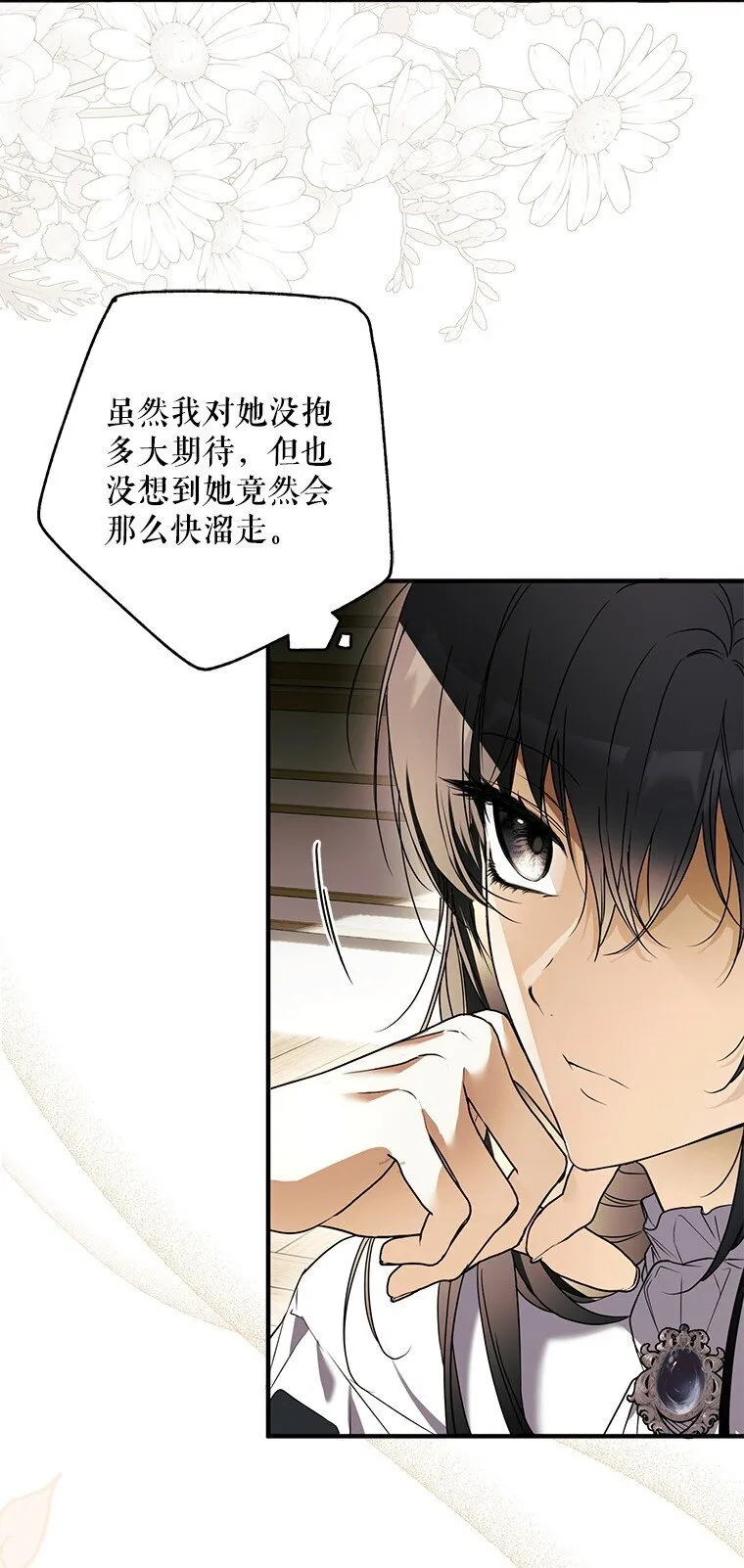 16. 闹剧收场46