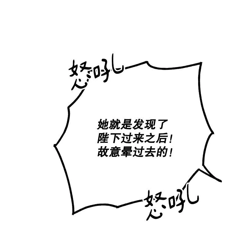 38. 渴饮清泉16