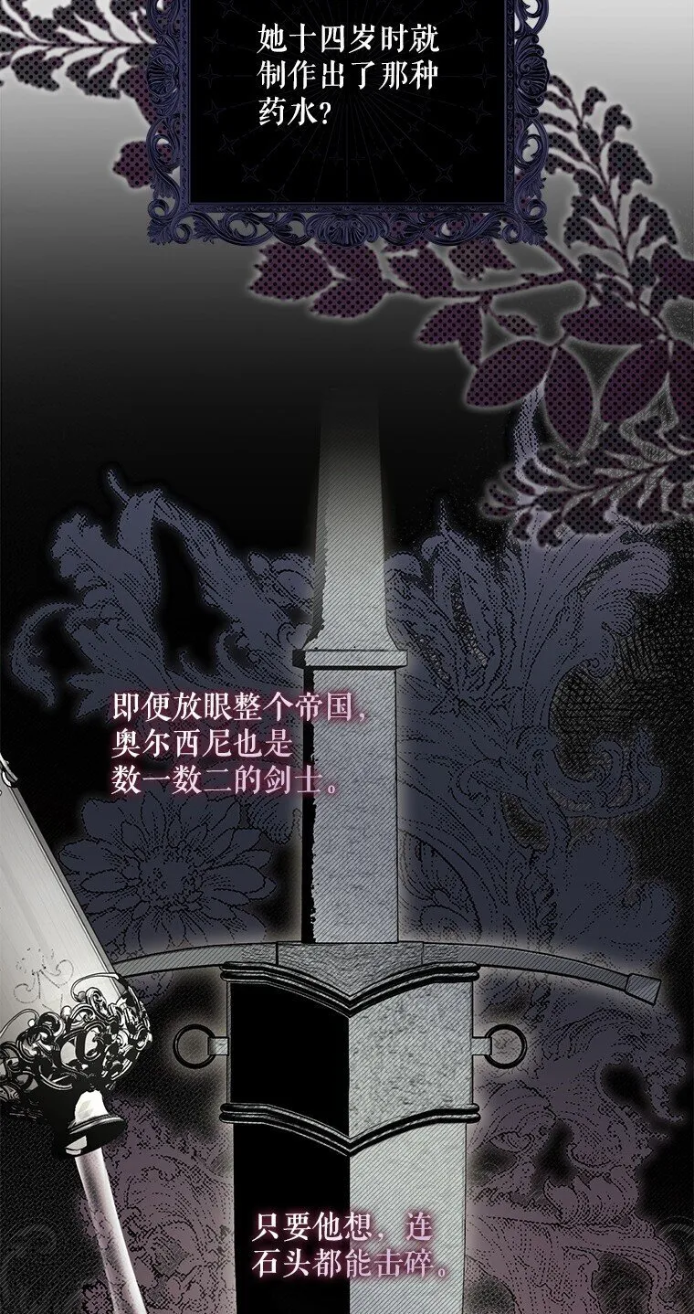 11. 谓之曰神13