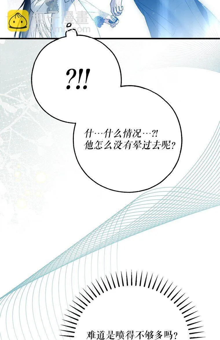41. 斥诸理性63