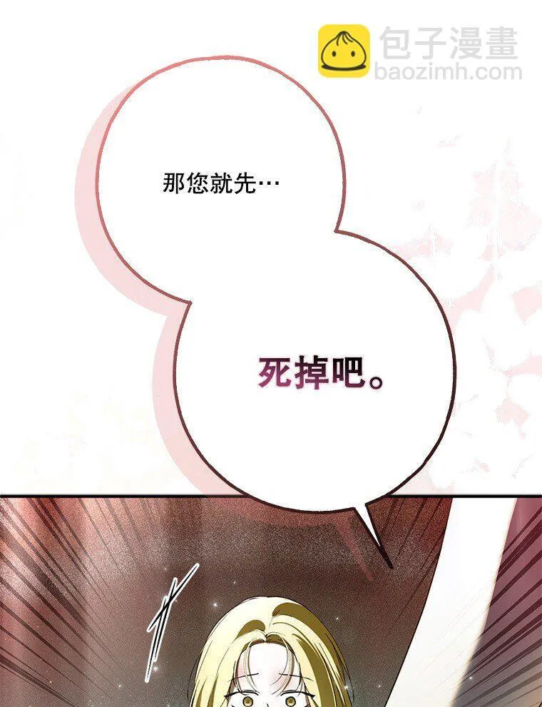 37. 将计就计58