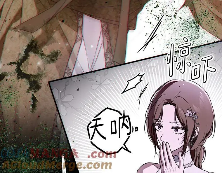 45.无声施虐16
