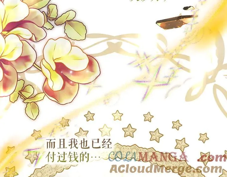 42.郁躁府邸 2196