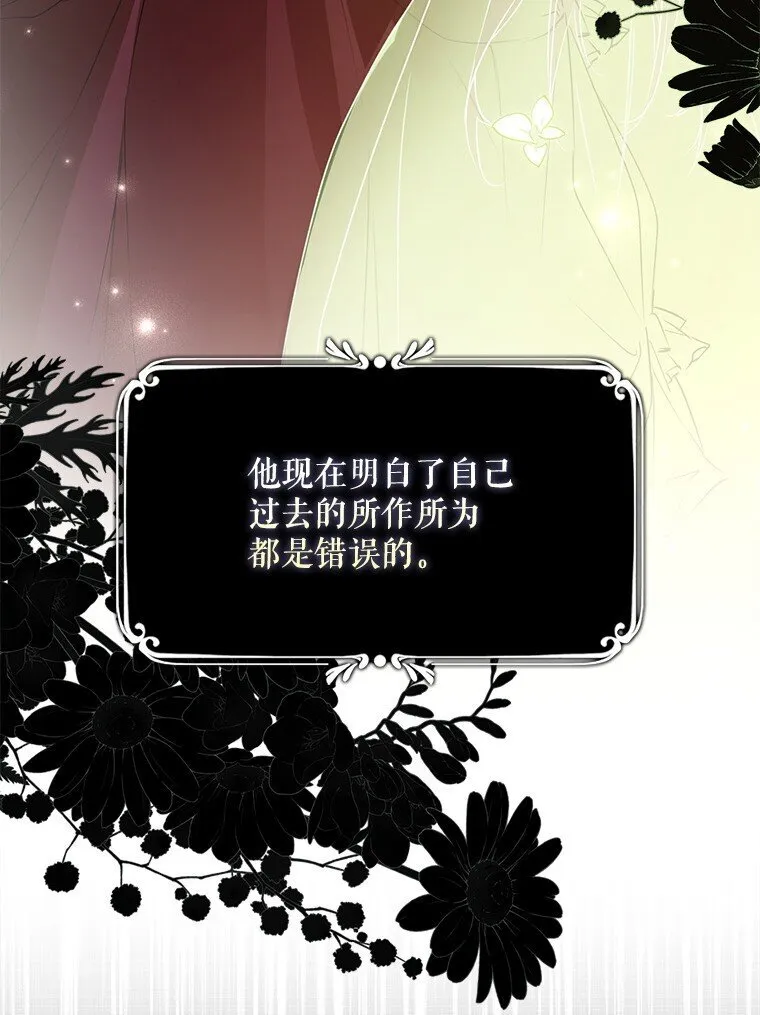 17. 善恶焉存73