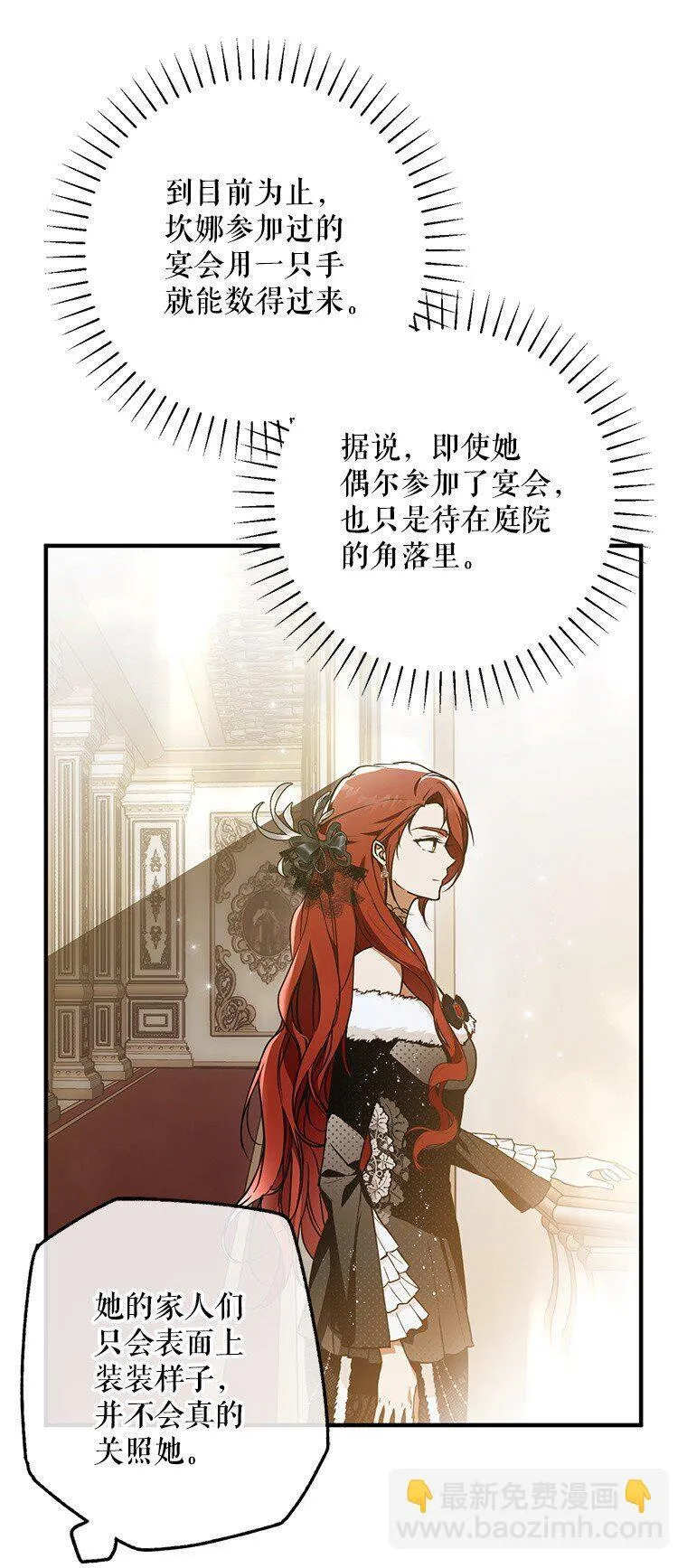 21. 宴间百态24