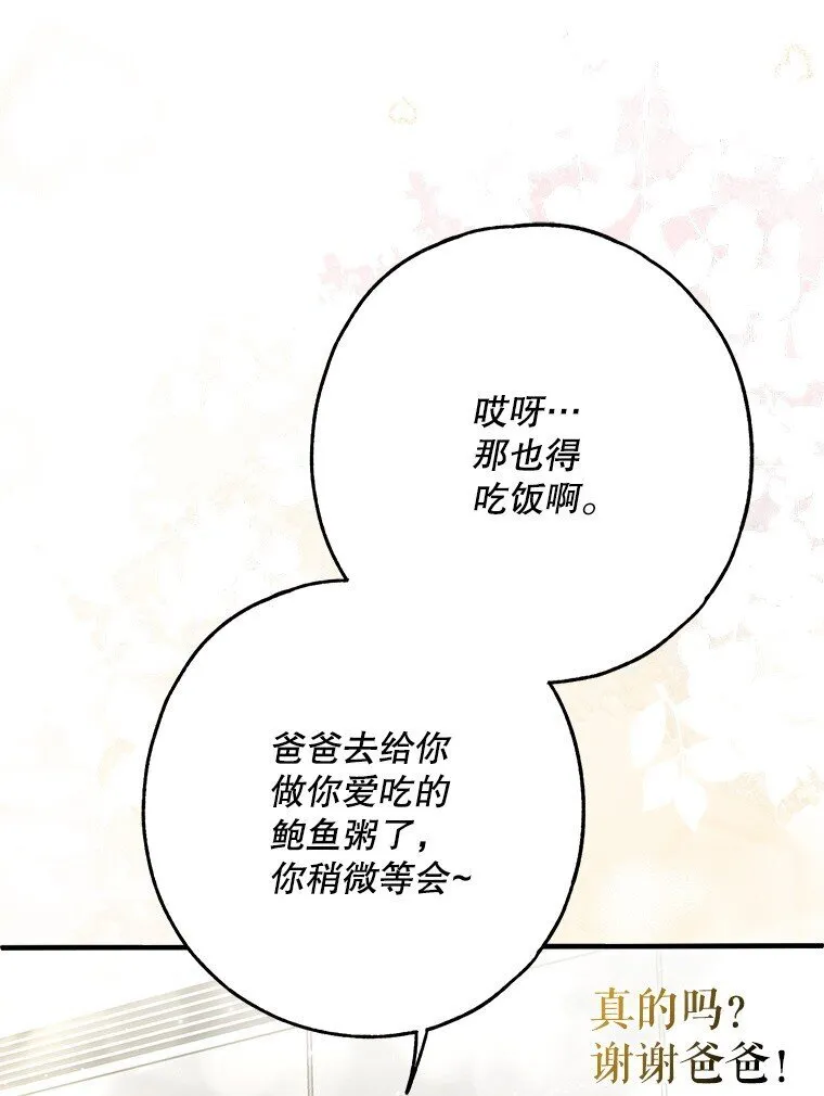 30. 亦幻亦真40
