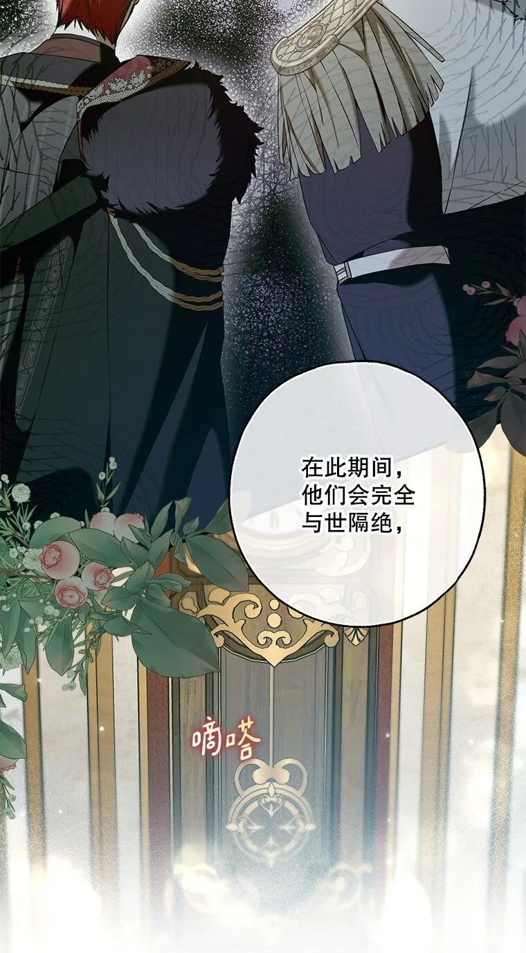 33. 虎何食子71
