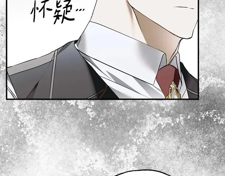 42.郁躁府邸 294