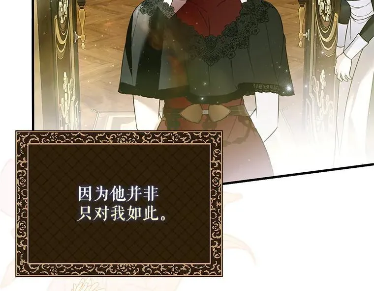 42.郁躁府邸 223