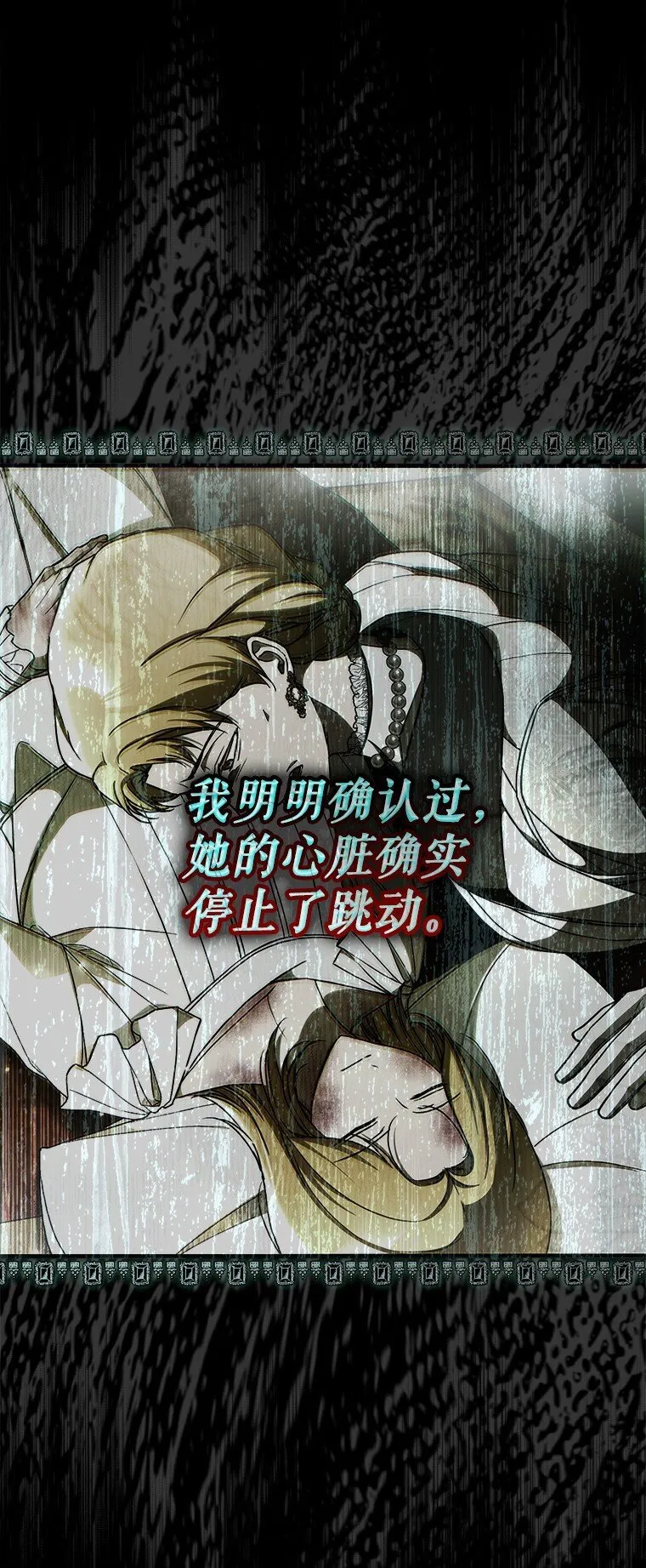 36. 皇女复活10