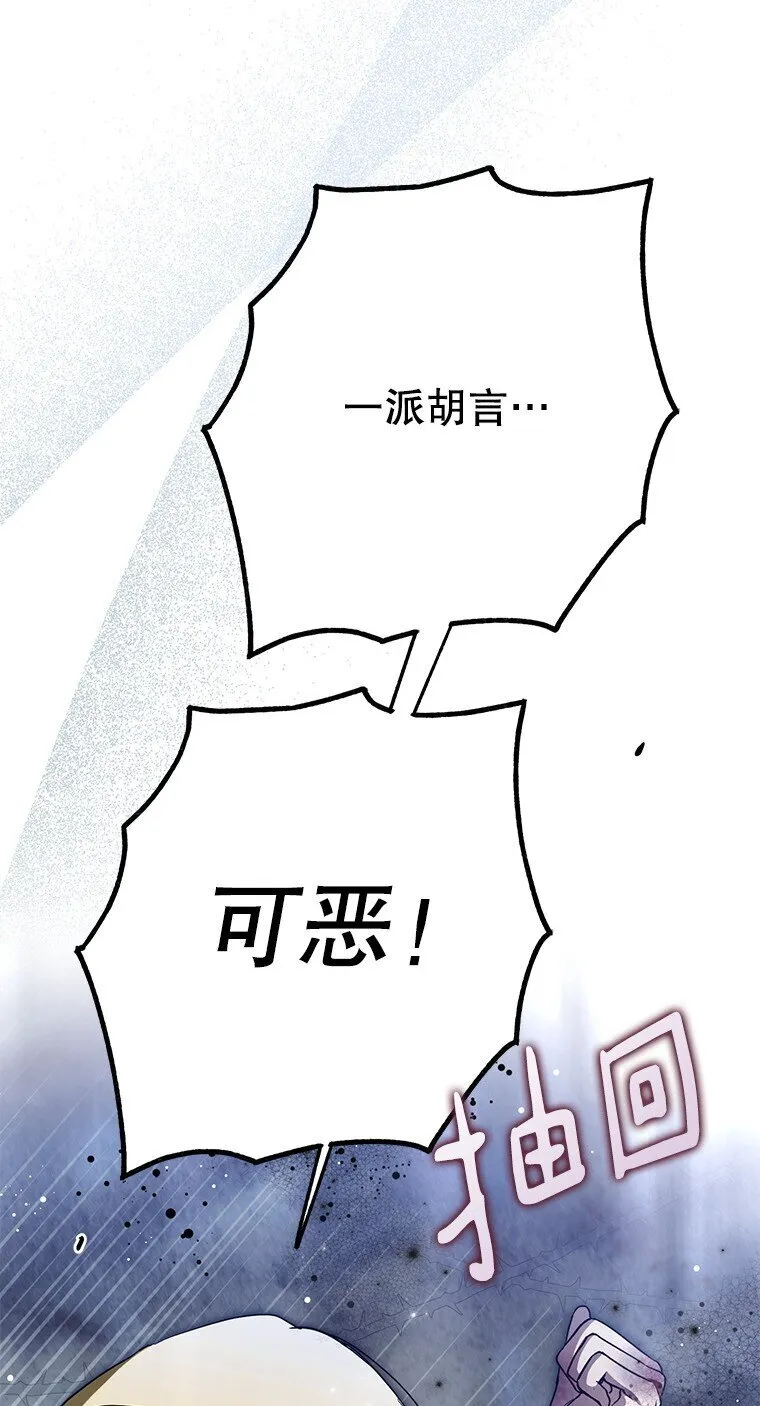 29. 医者仁心63