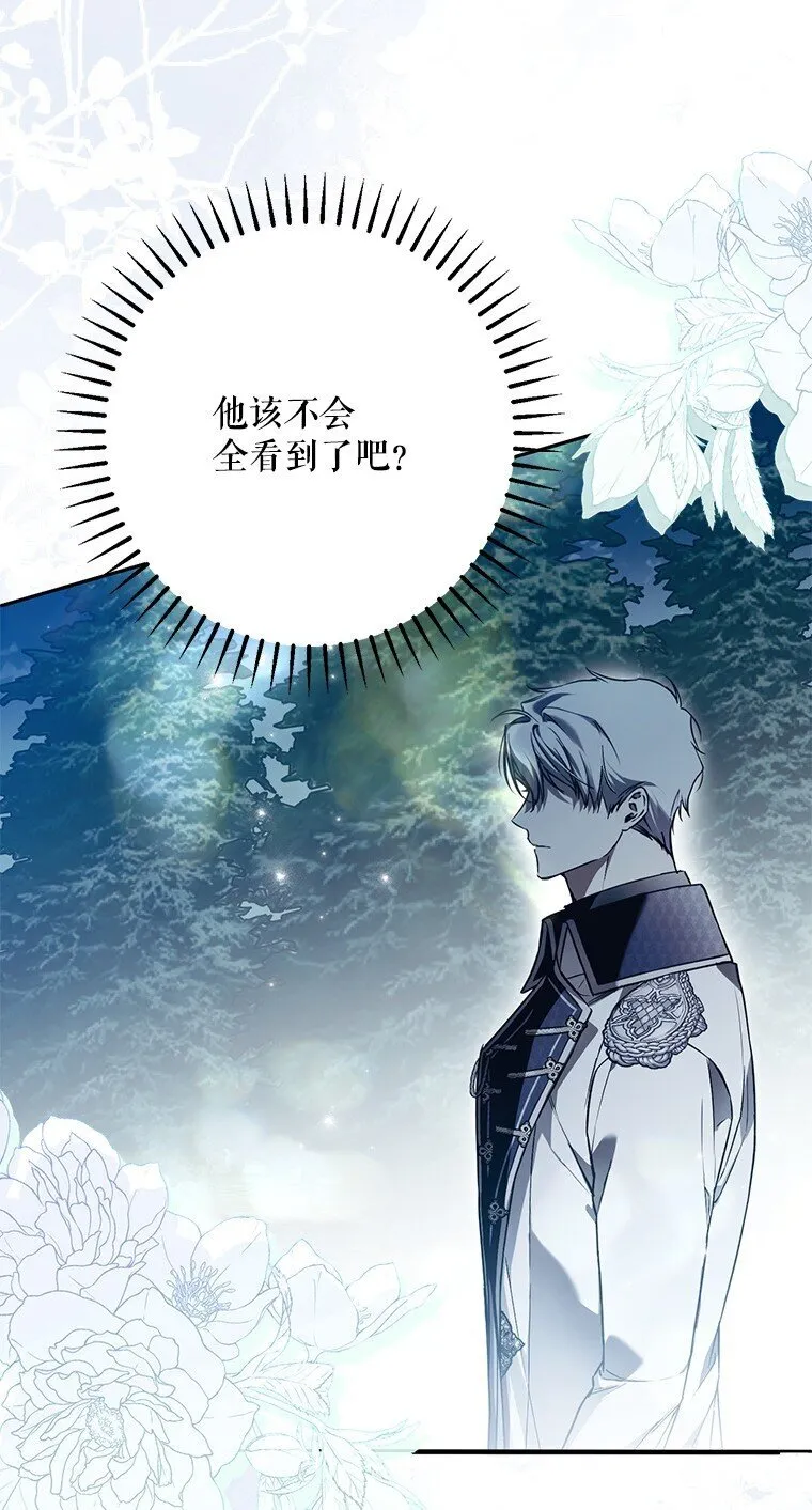 26 欲加之辞42