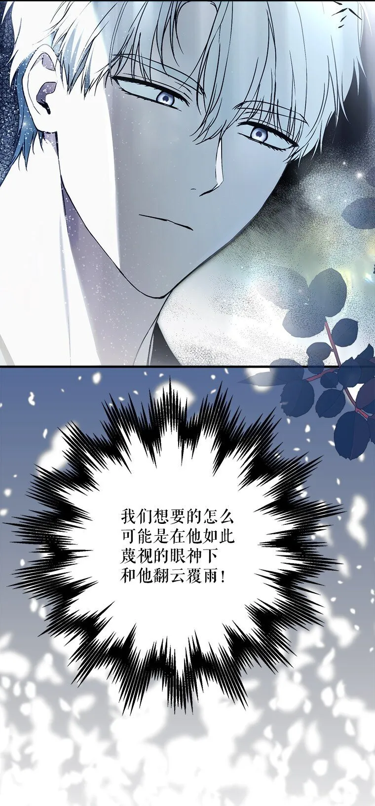 41. 斥诸理性34