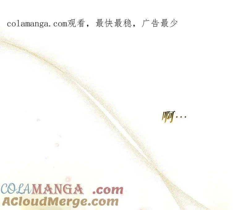 42.郁躁府邸 20