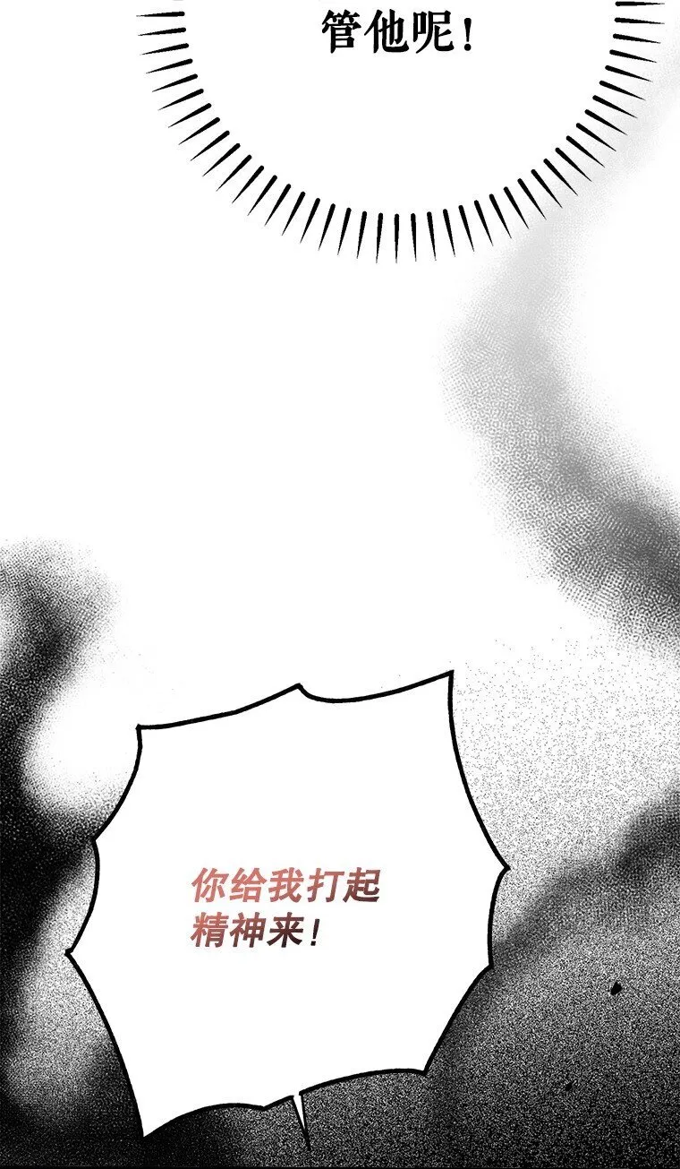 37. 将计就计86
