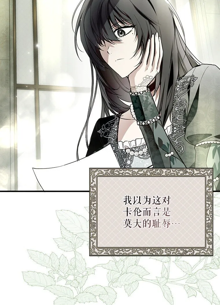 20. 墨若春临18