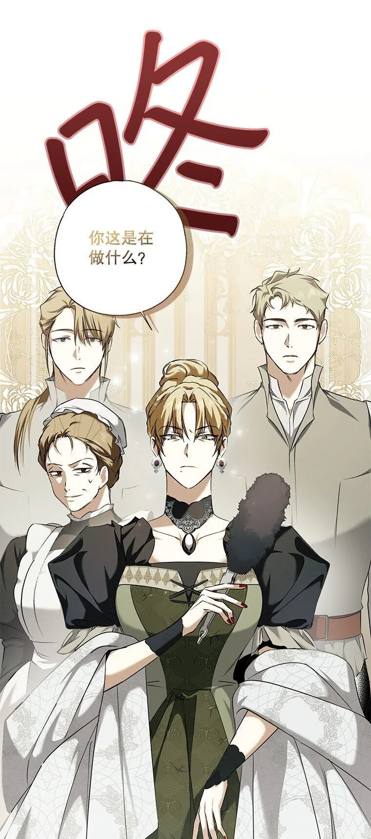3. 先声夺人83