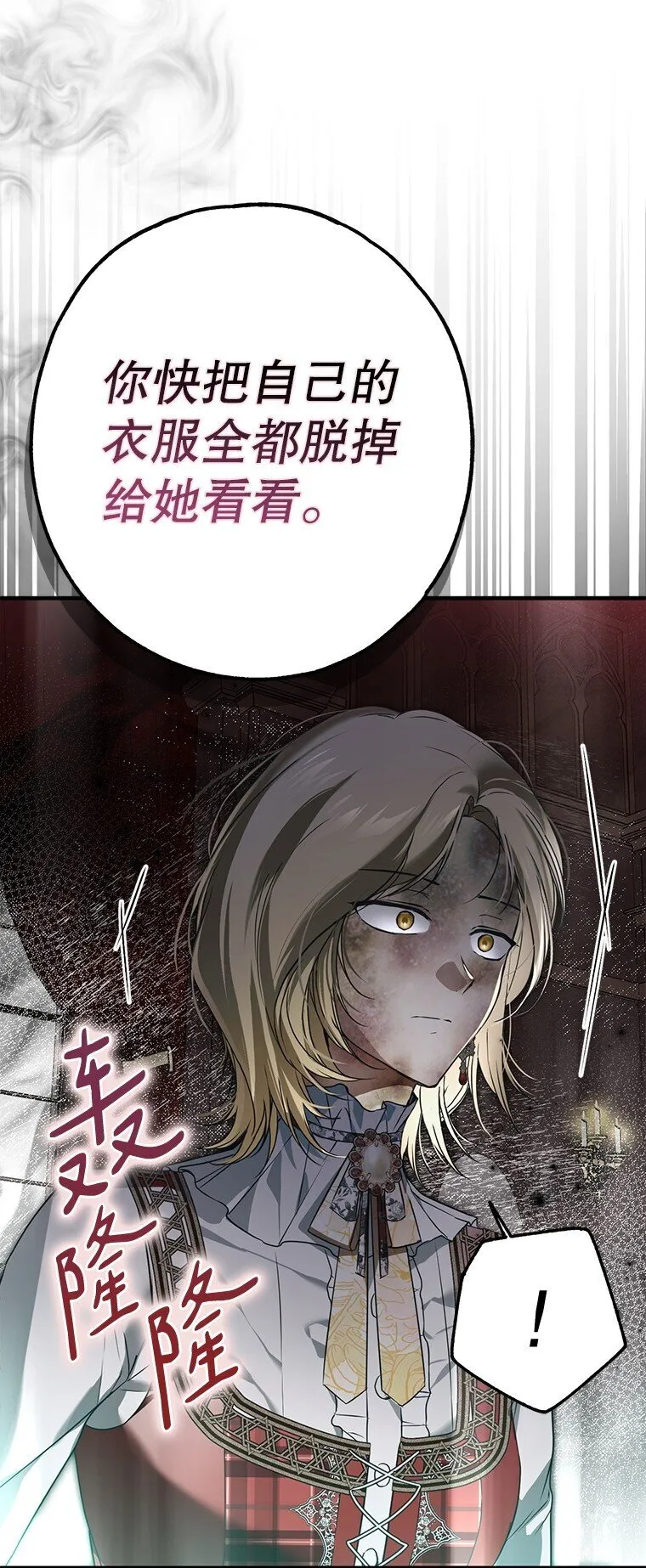24. 一反常理14