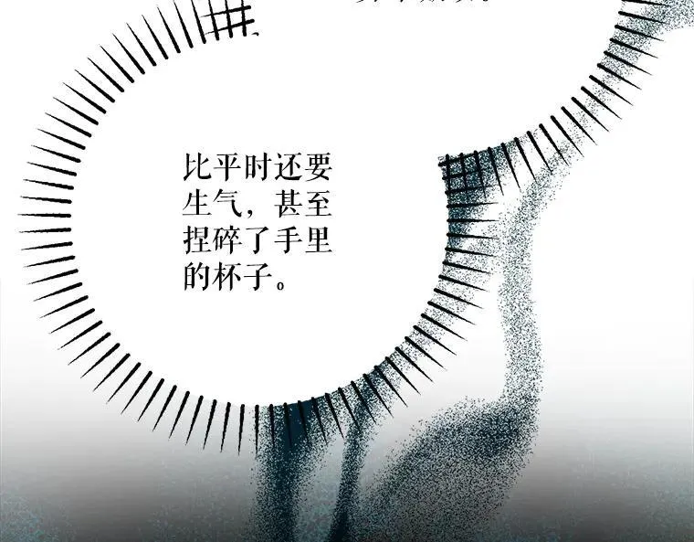 42.郁躁府邸 2145