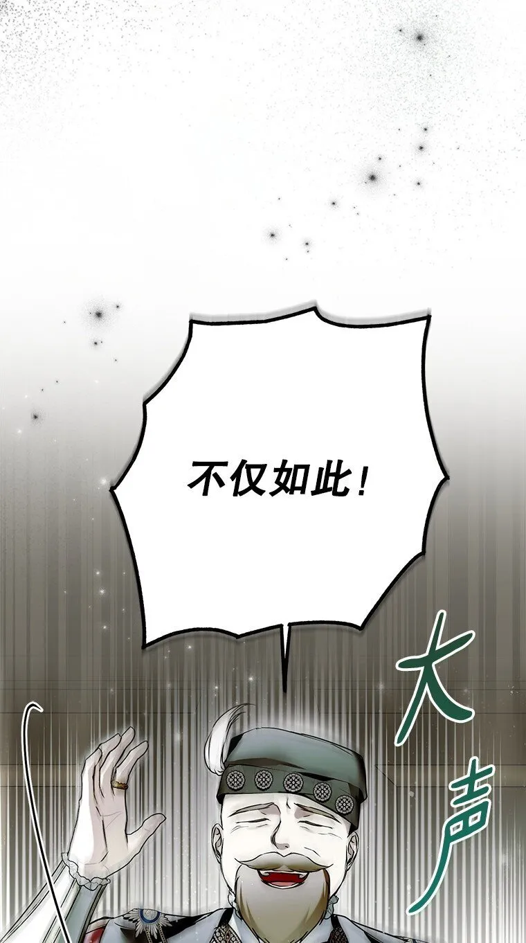 34. 公义沦丧28