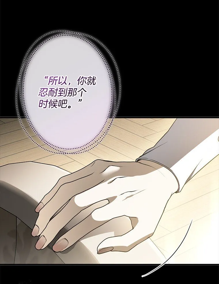 17. 善恶焉存46