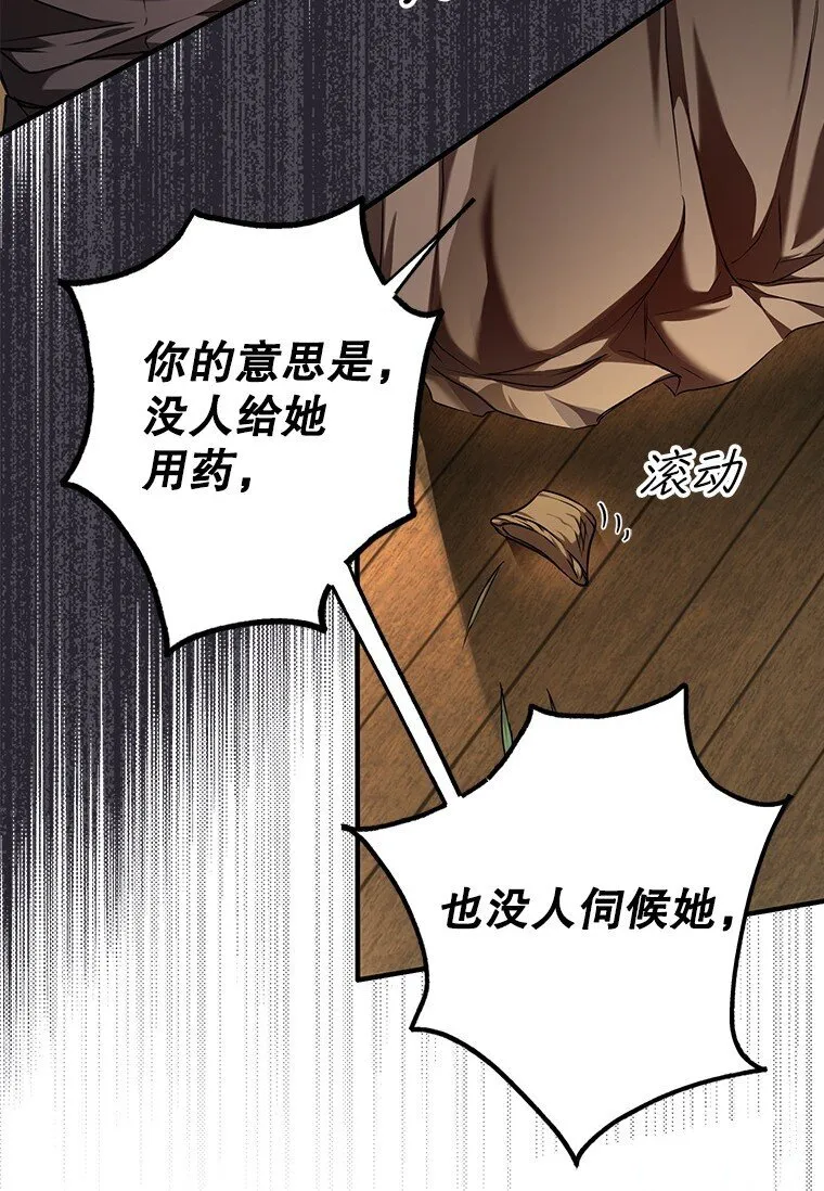 6. 将计就计30