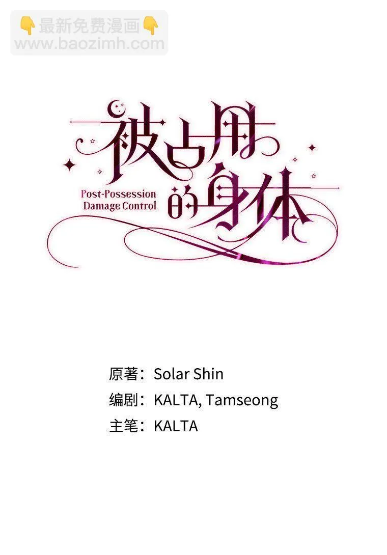 35. 不堪受辱4