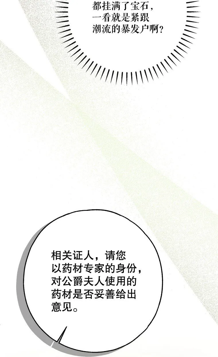 34. 公义沦丧17