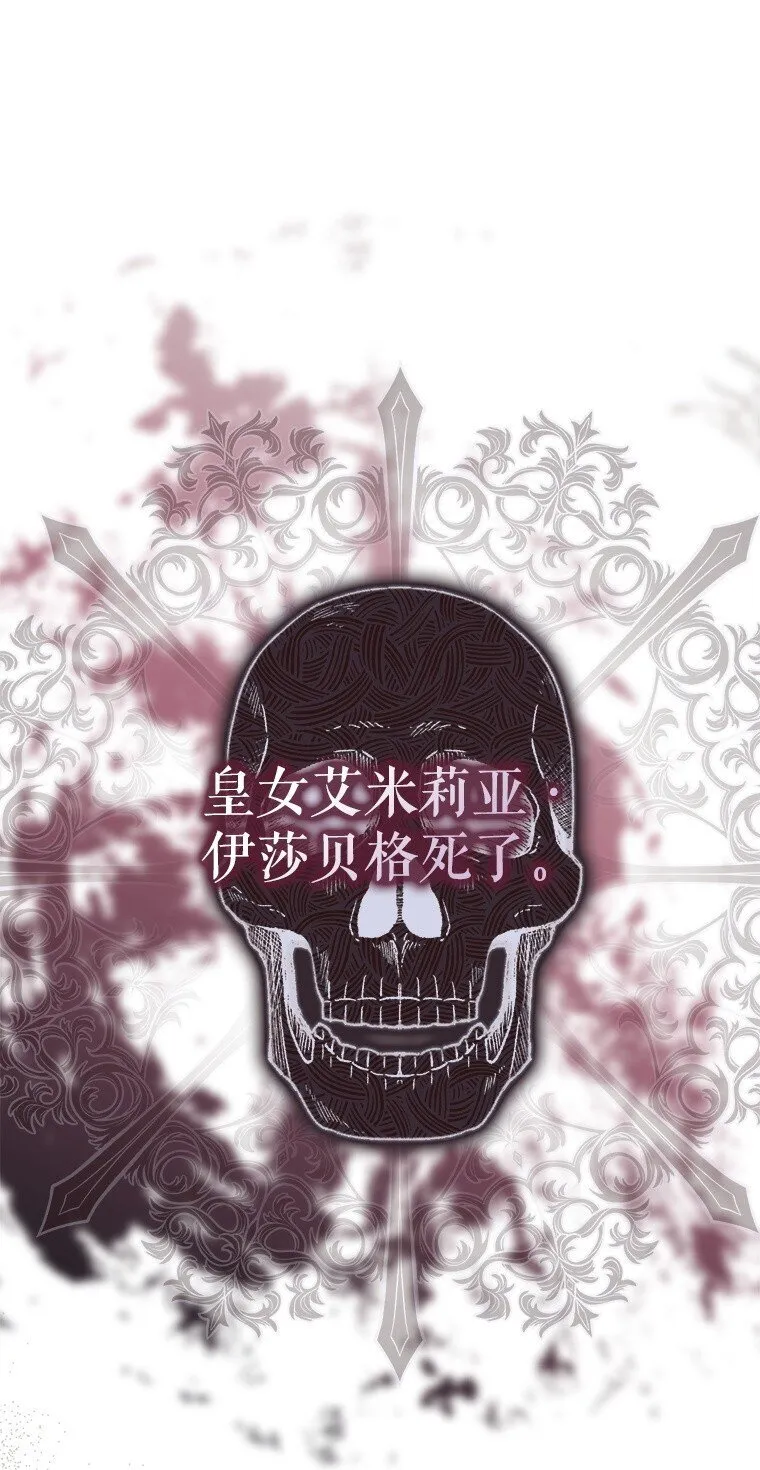 33. 虎何食子0