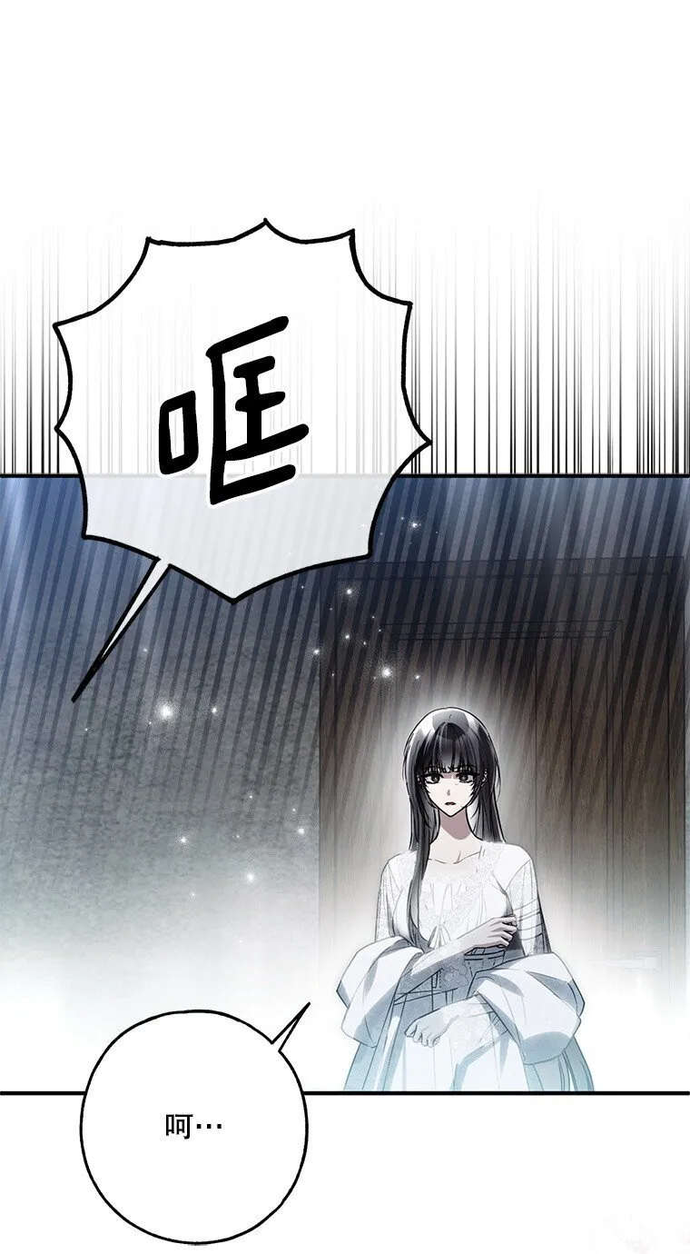 31. 冬城崩摧47