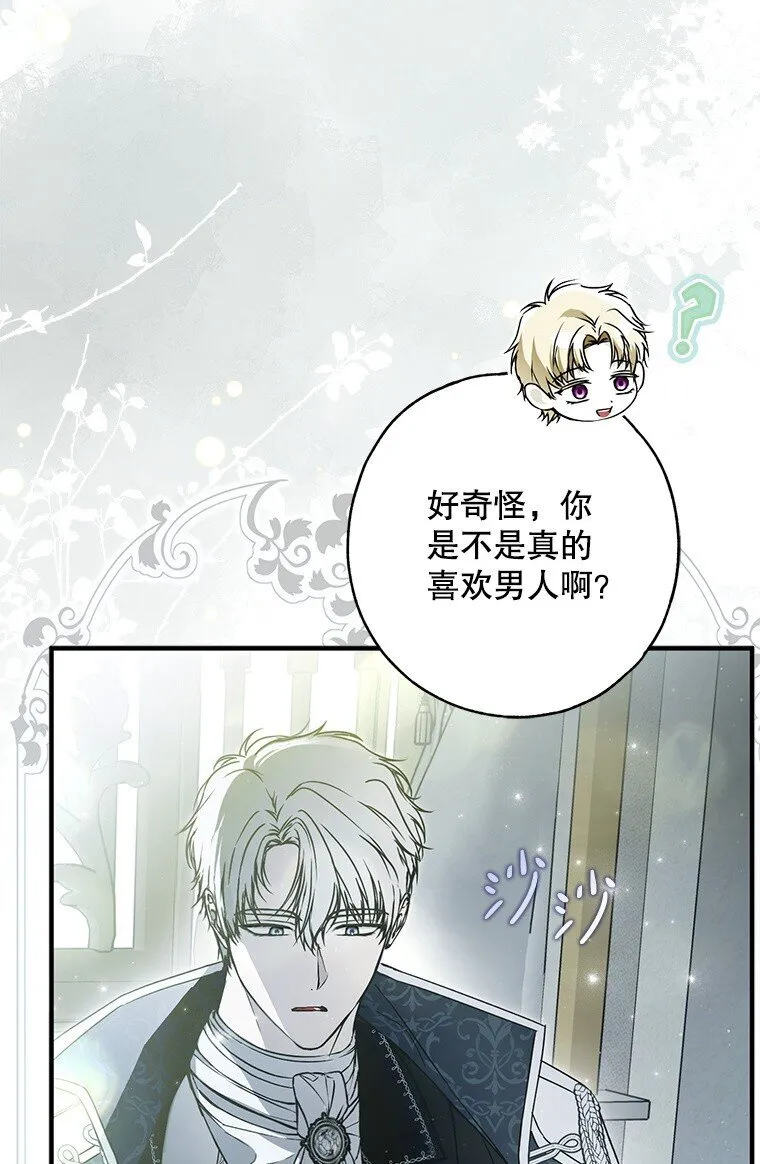 31. 冬城崩摧81
