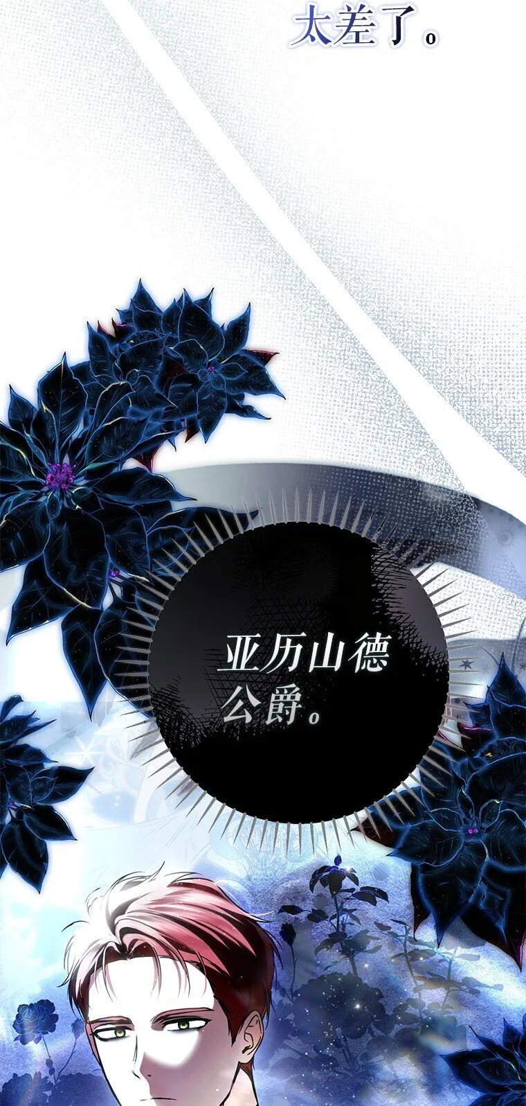 29. 医者仁心92