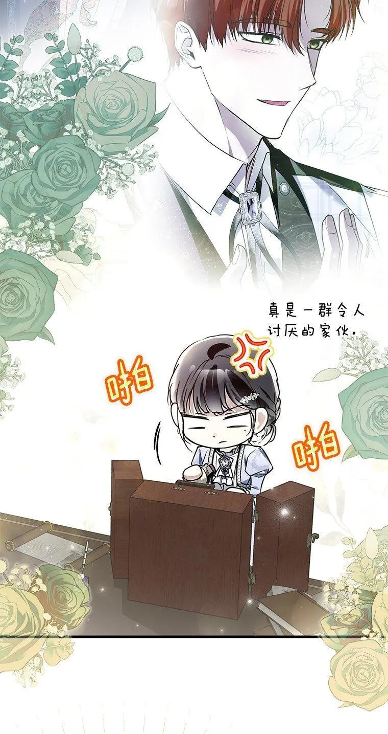 31. 冬城崩摧102