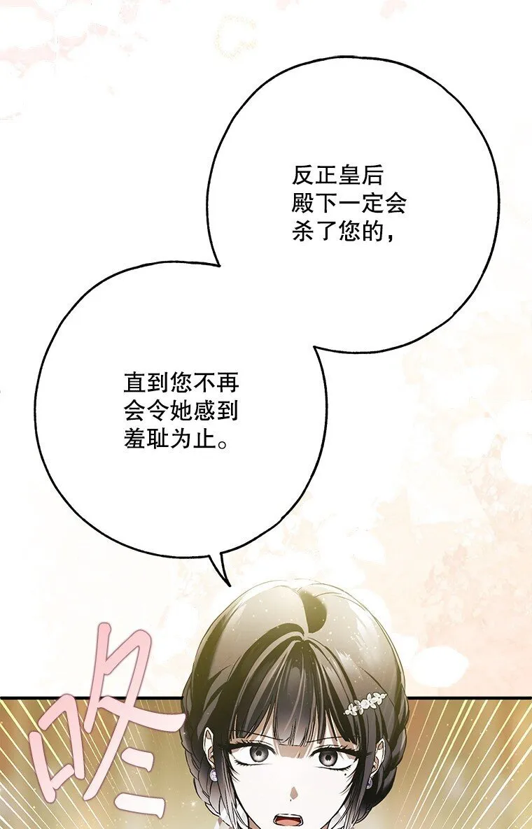 37. 将计就计60