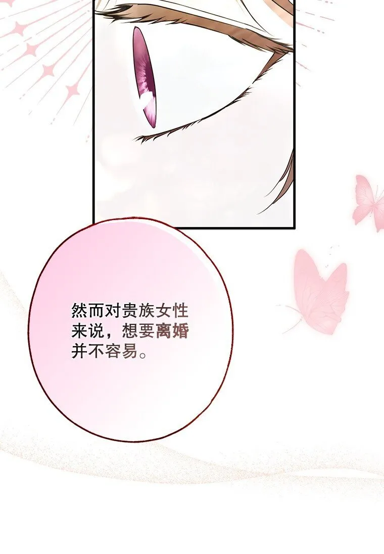 22. 微言蔑色35