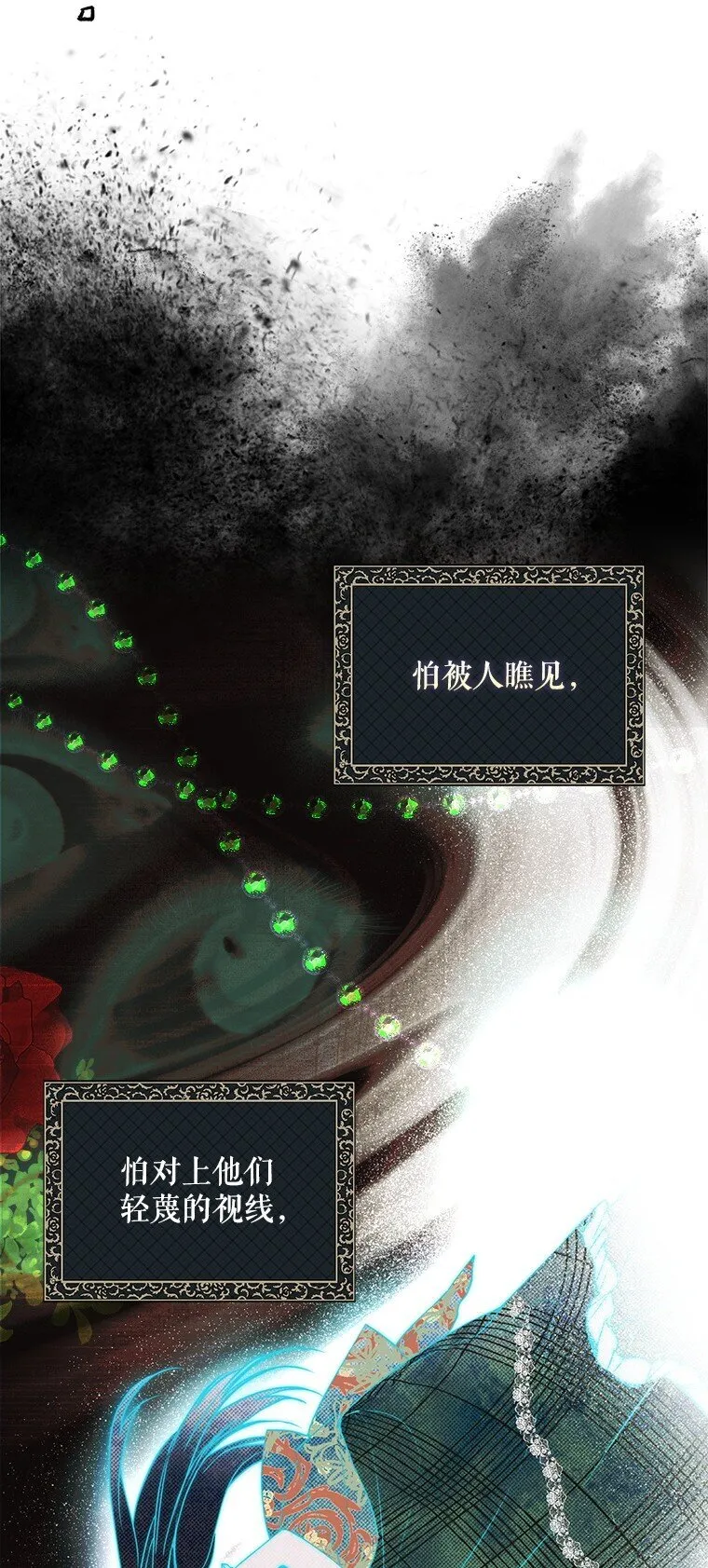 21. 宴间百态25