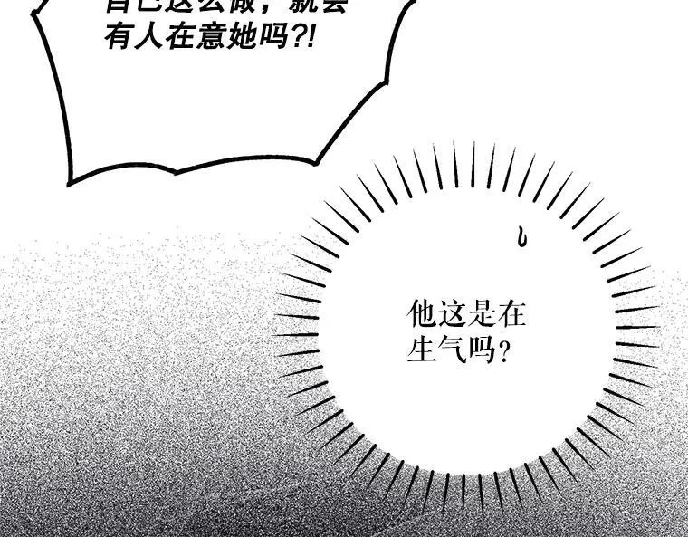 42.郁躁府邸 2114