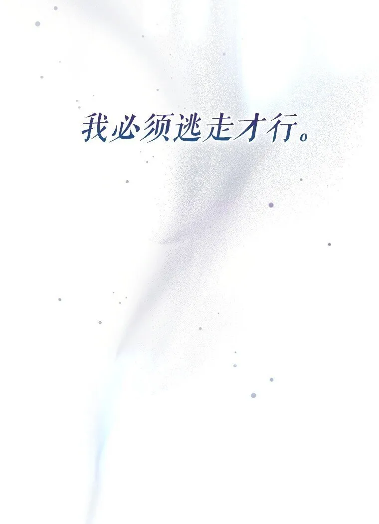 29. 医者仁心96