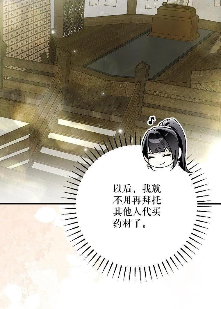 39. 三人成行53