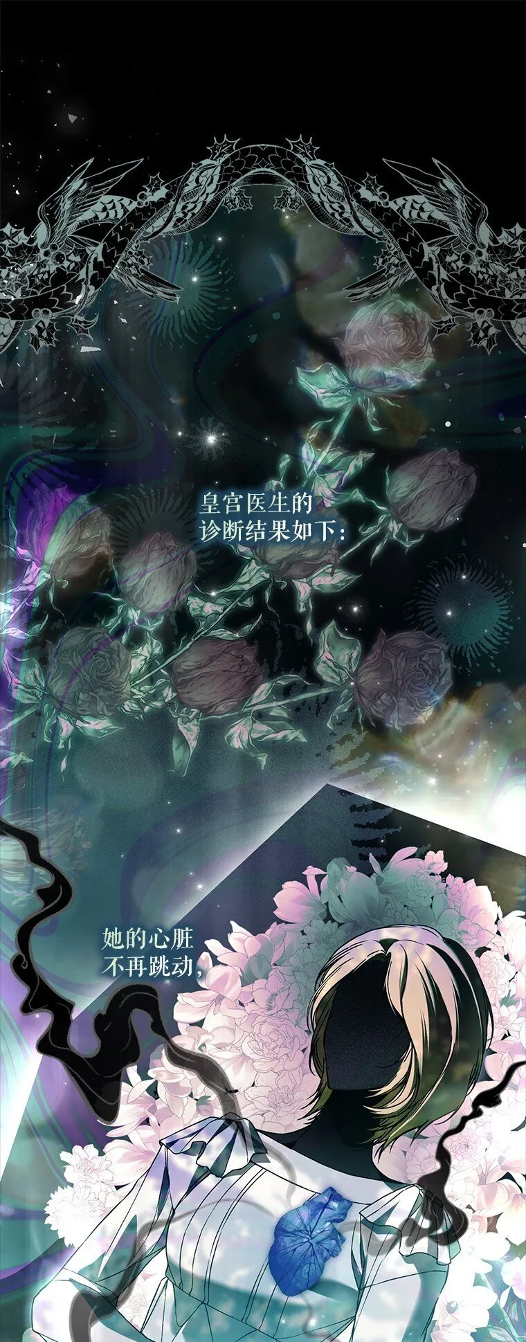 33. 虎何食子6