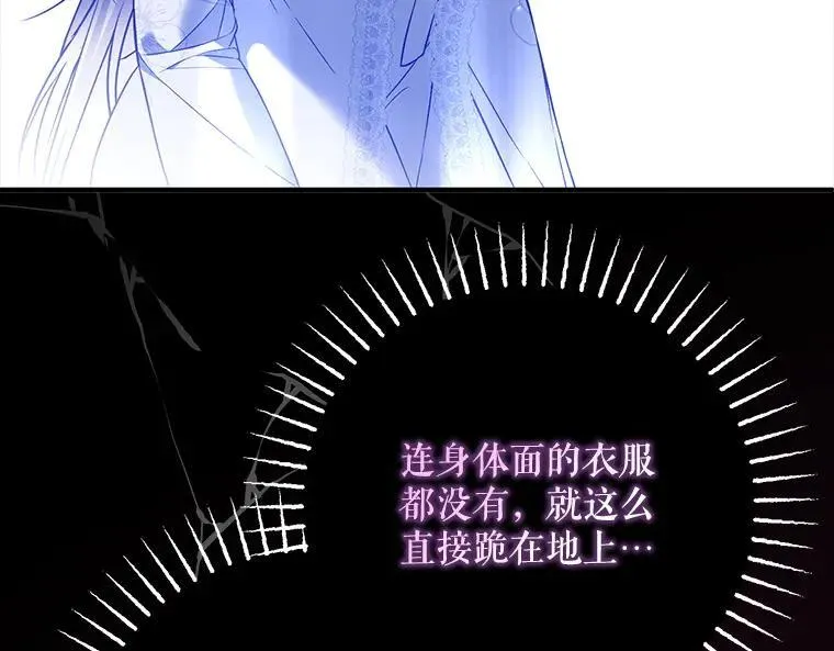43.各怀鬼胎145