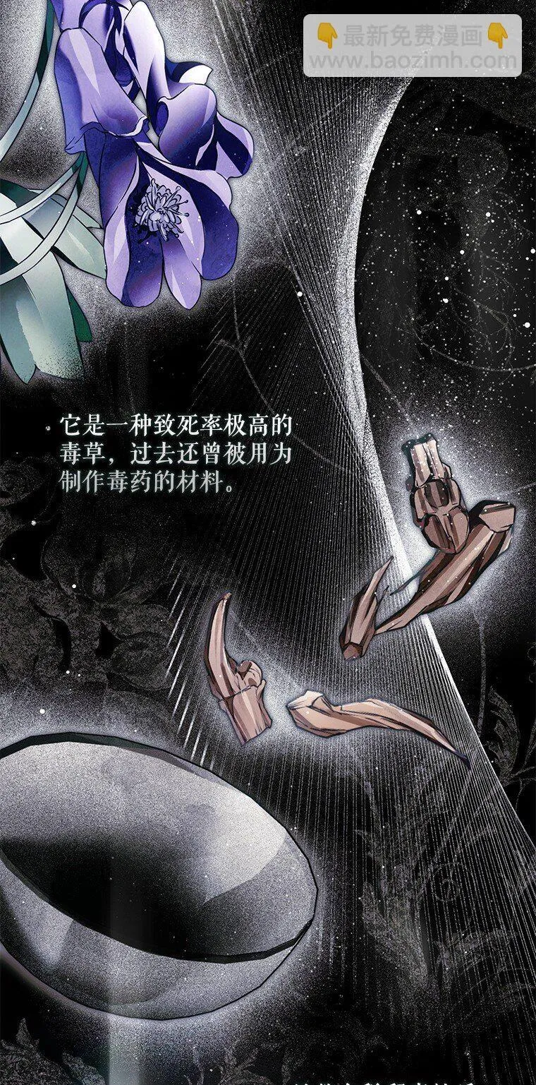 37. 将计就计16