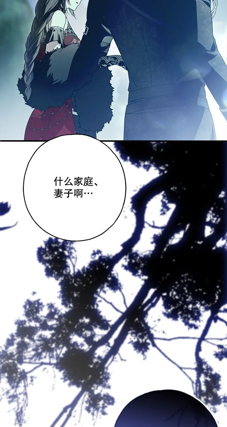 25. 自祈灭亡56